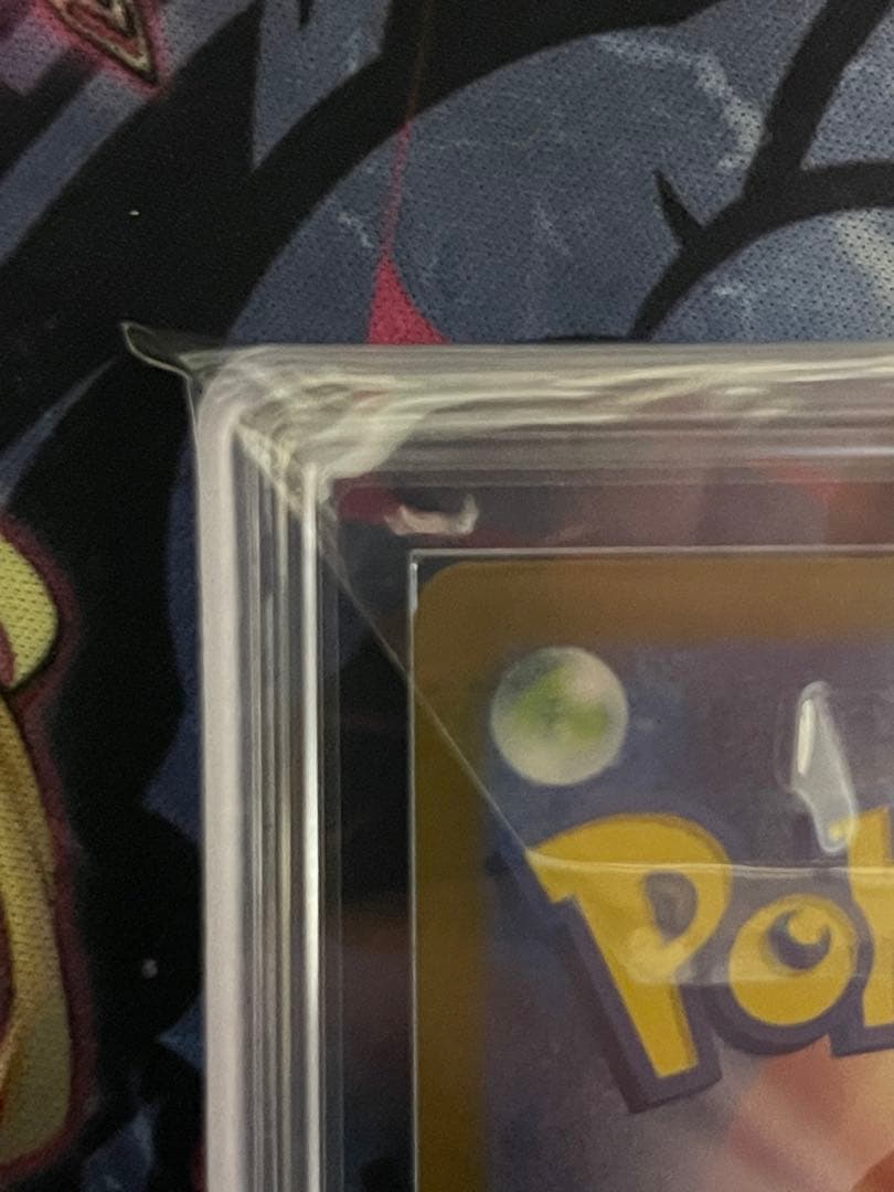 【ARS9】メガリザードンYex mur 766/742 PSA9相当