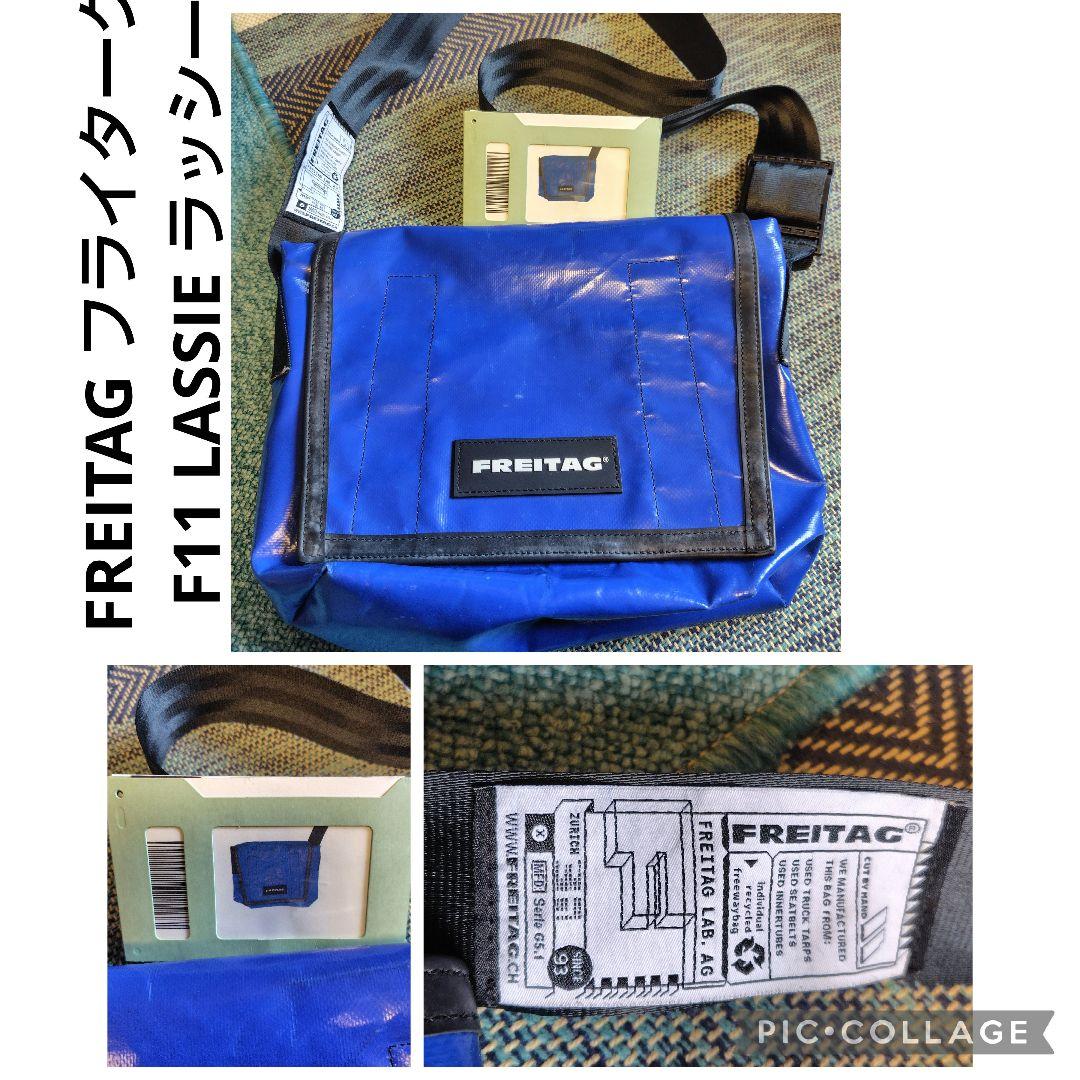 FREITAGフライターグF11LASSIE ラッシーブルー単色ID付