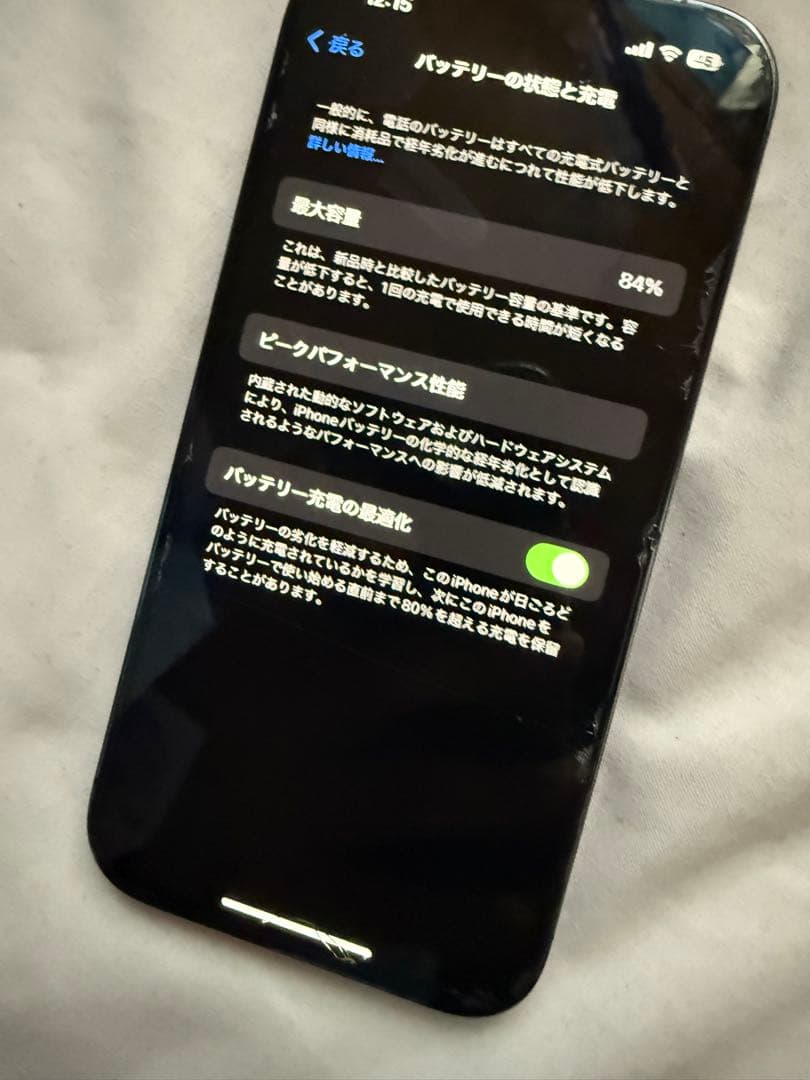 iPhone14Pro 128GB SIMフリー