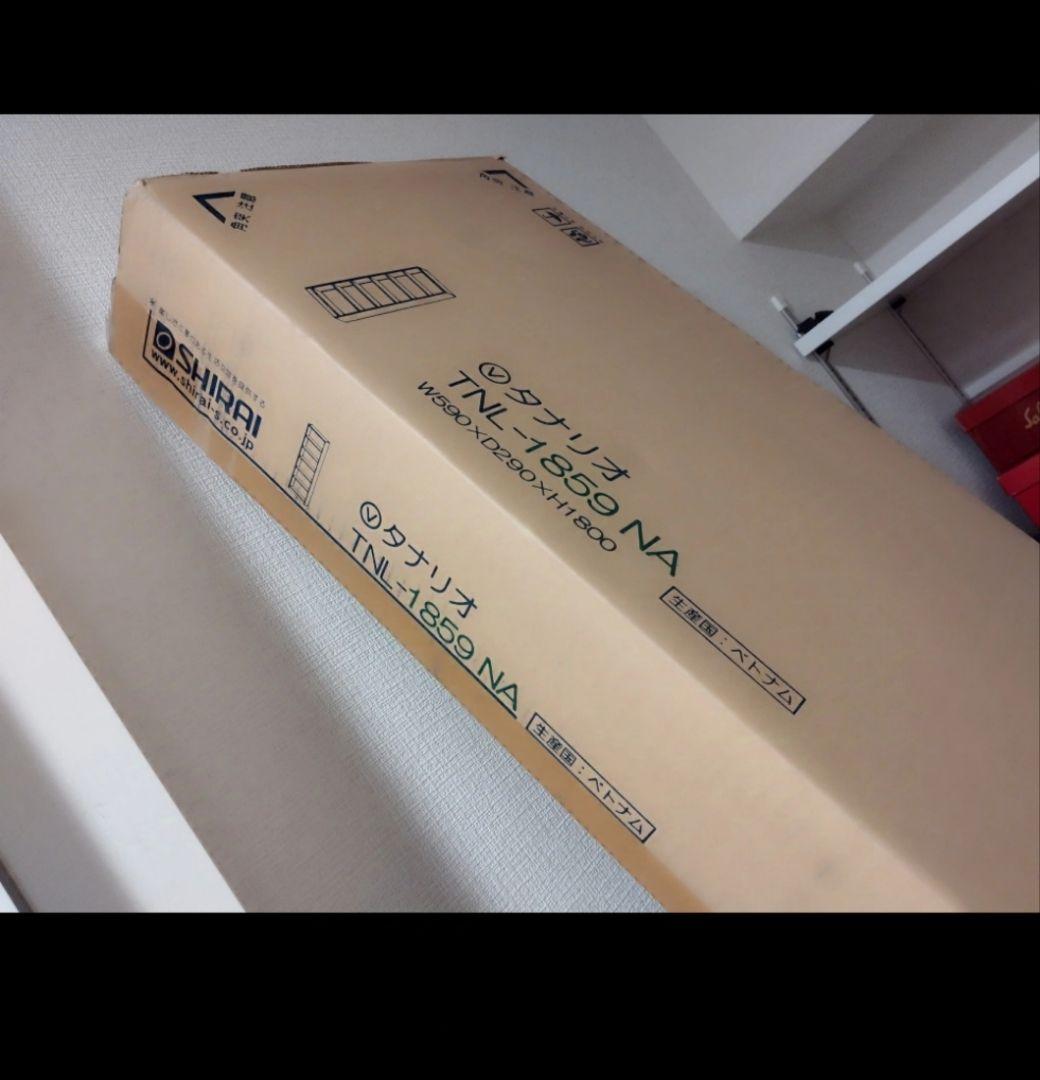 早いもの勝ち！新品ベルメゾン　本棚