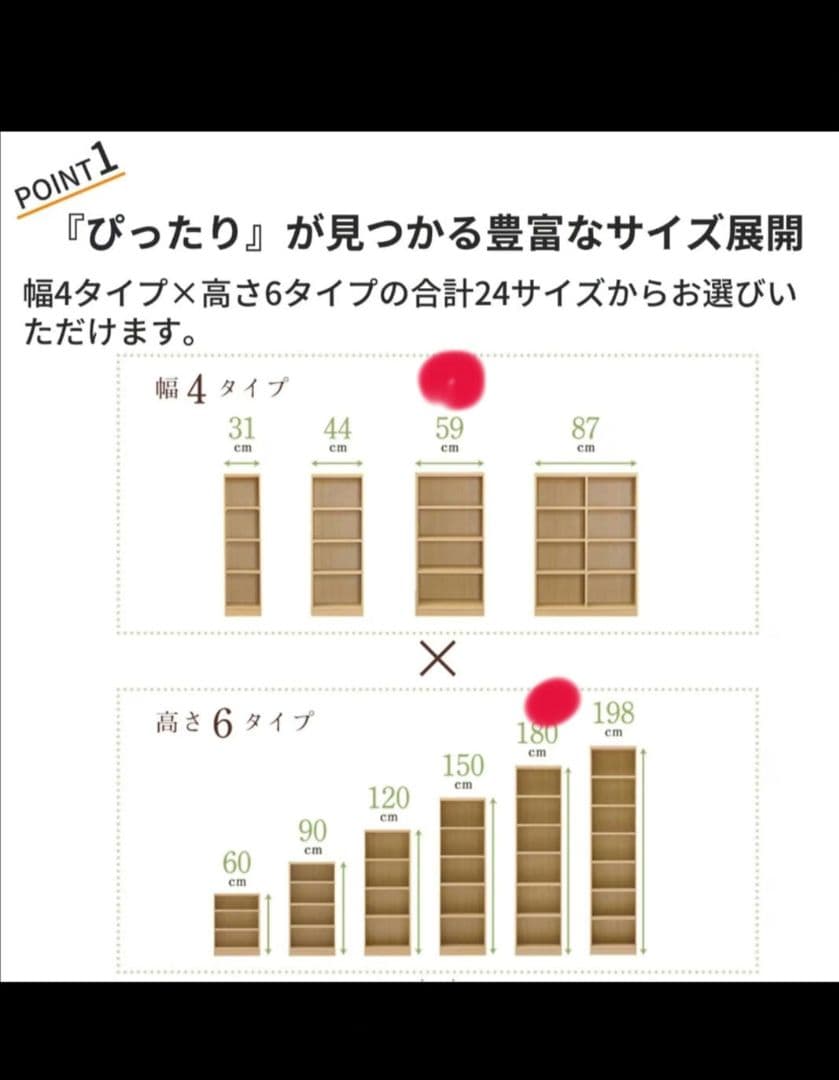 早いもの勝ち！新品ベルメゾン　本棚