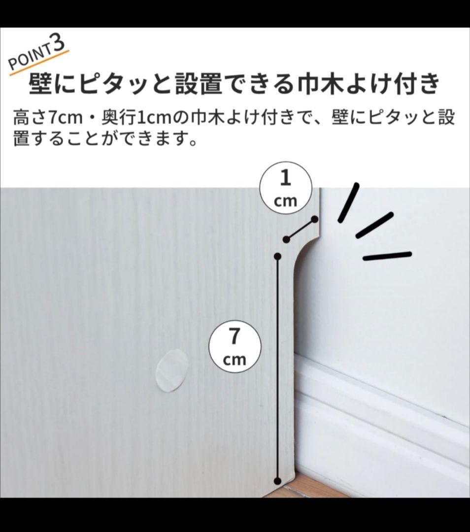 早いもの勝ち！新品ベルメゾン　本棚