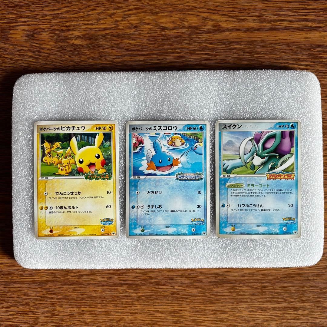 希少　2005 ポケパーク　限定カード　12枚　まとめ売り　ポケモンカード