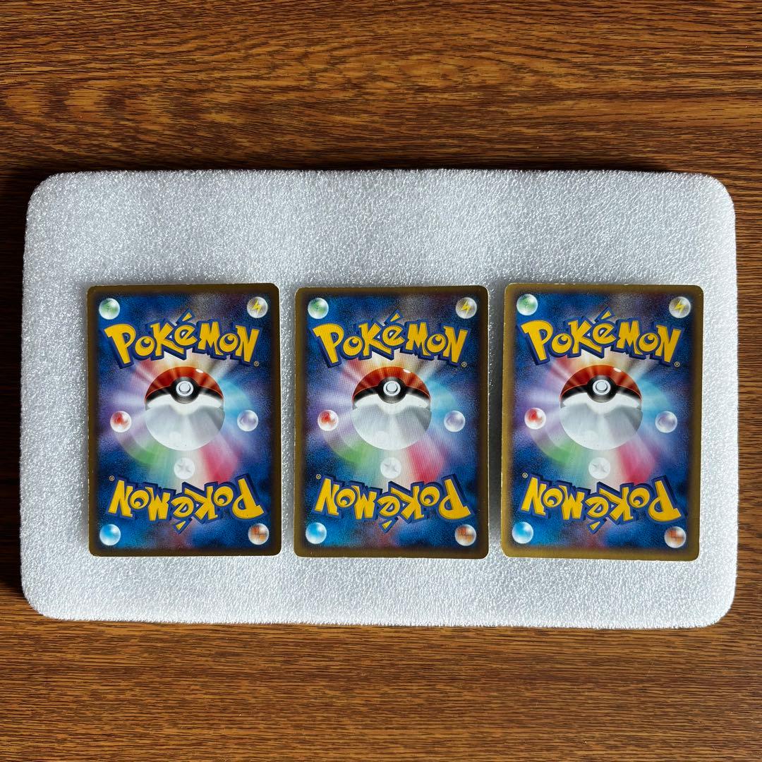 希少　2005 ポケパーク　限定カード　12枚　まとめ売り　ポケモンカード