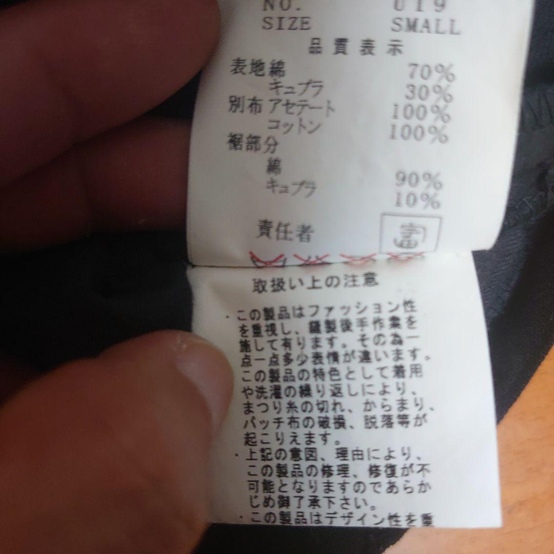 UNDERCOVER SCAB パンツ クラストパンツ