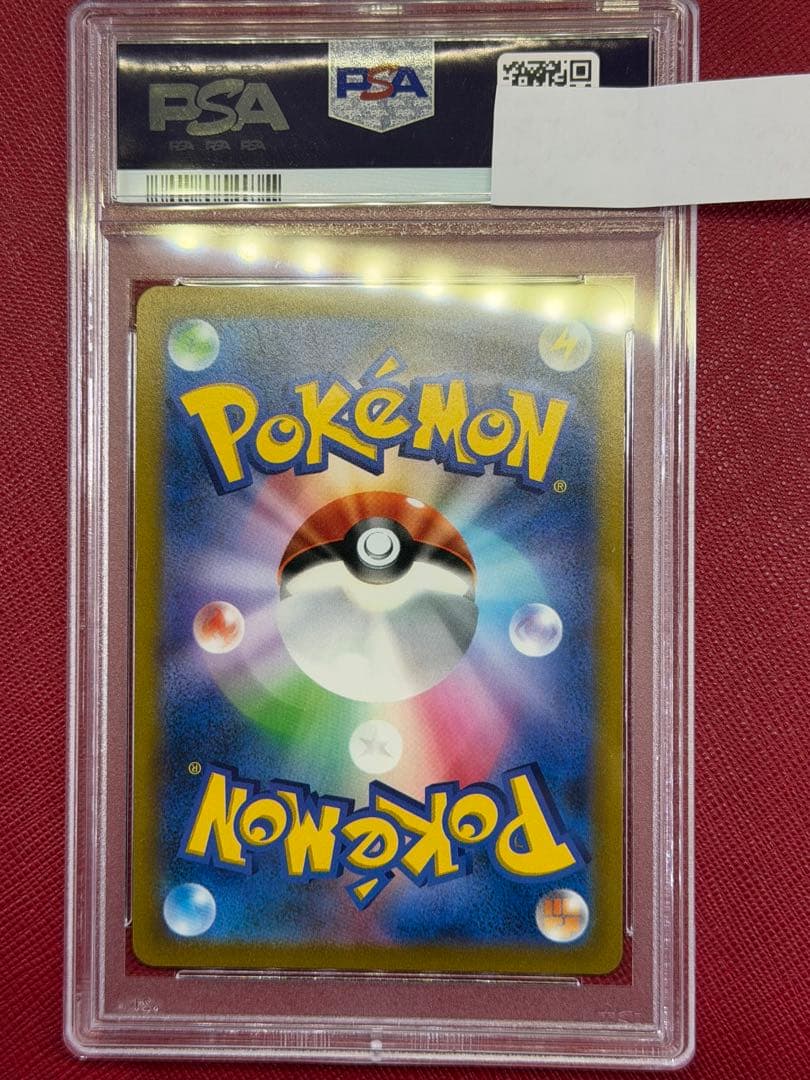 ポケカ ガラルフリーザーV UR PSA10
