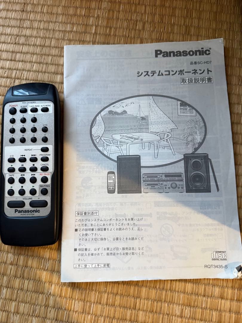 Panasonic SC-HD7 コンポセット　動作確認済