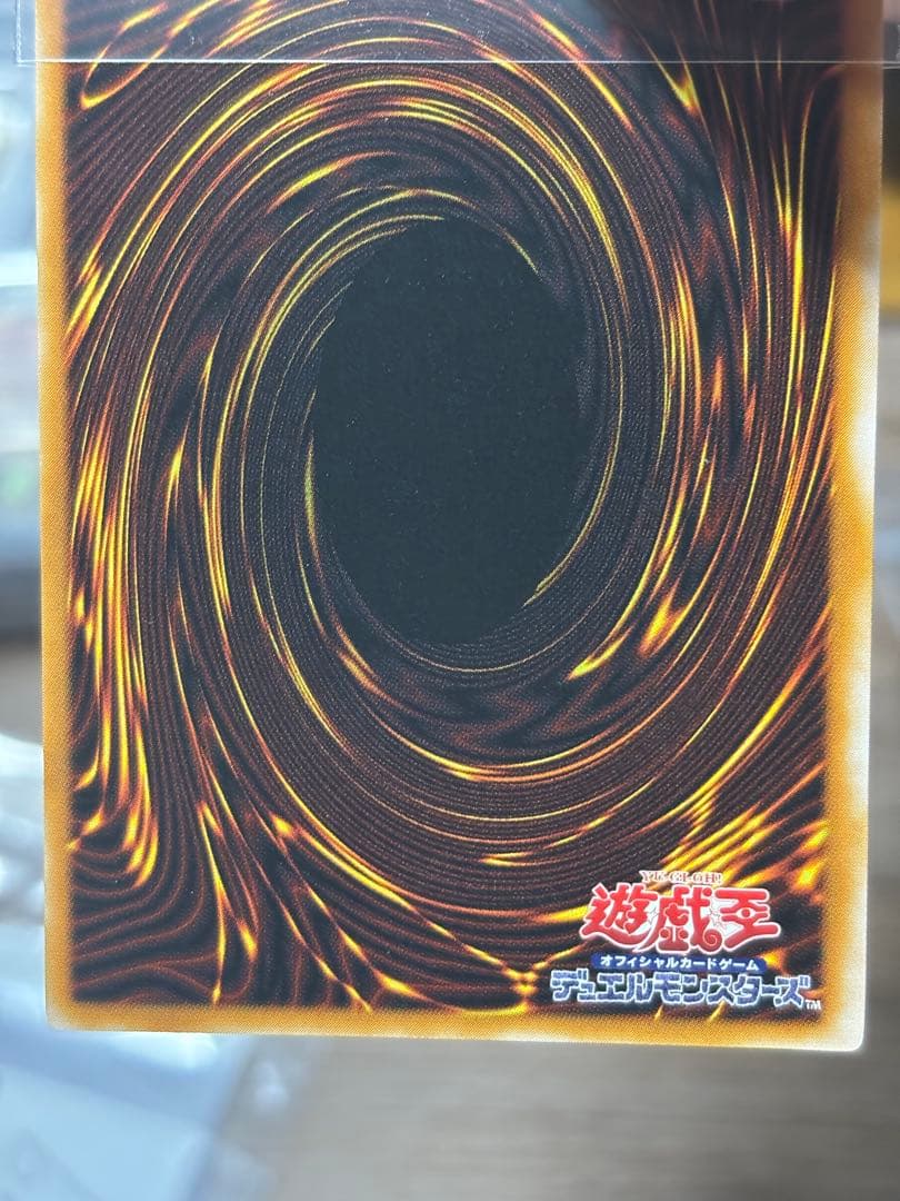 遊戯王 ブラックマジシャン レリーフ