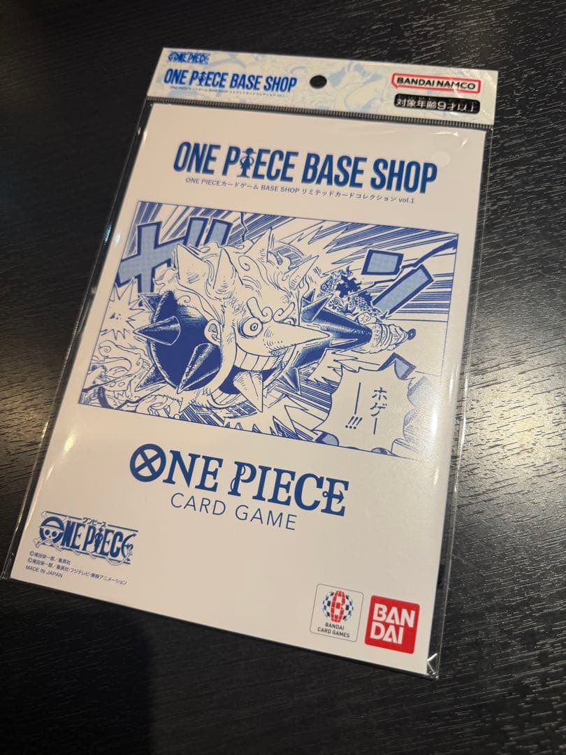 ONEPIECE BASE SHOPリミテッドカードコレクション vol .1