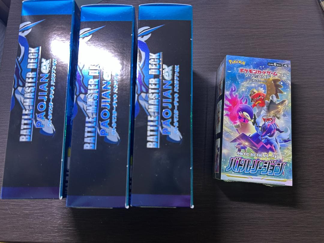 バトルリージョン　シュリンク付き　1ボックスほか　セット