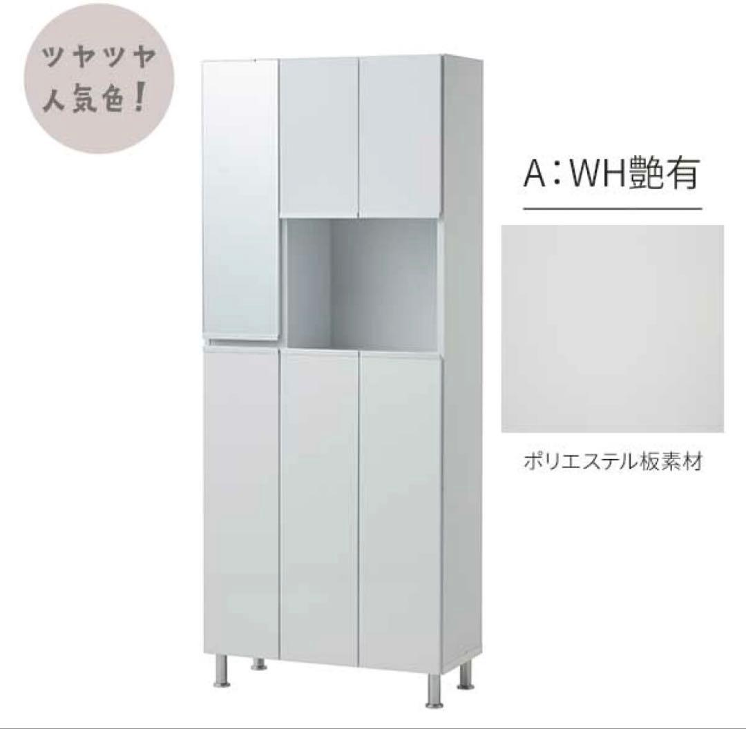 【新品】国産シューズボックス幅75cm ハイタイプ 鏡付 下駄箱　最終値下げ‼️