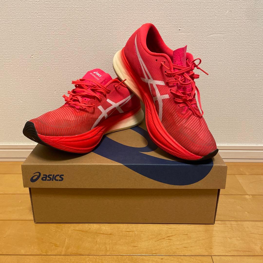 メタスピードエッジ➕　　26センチ