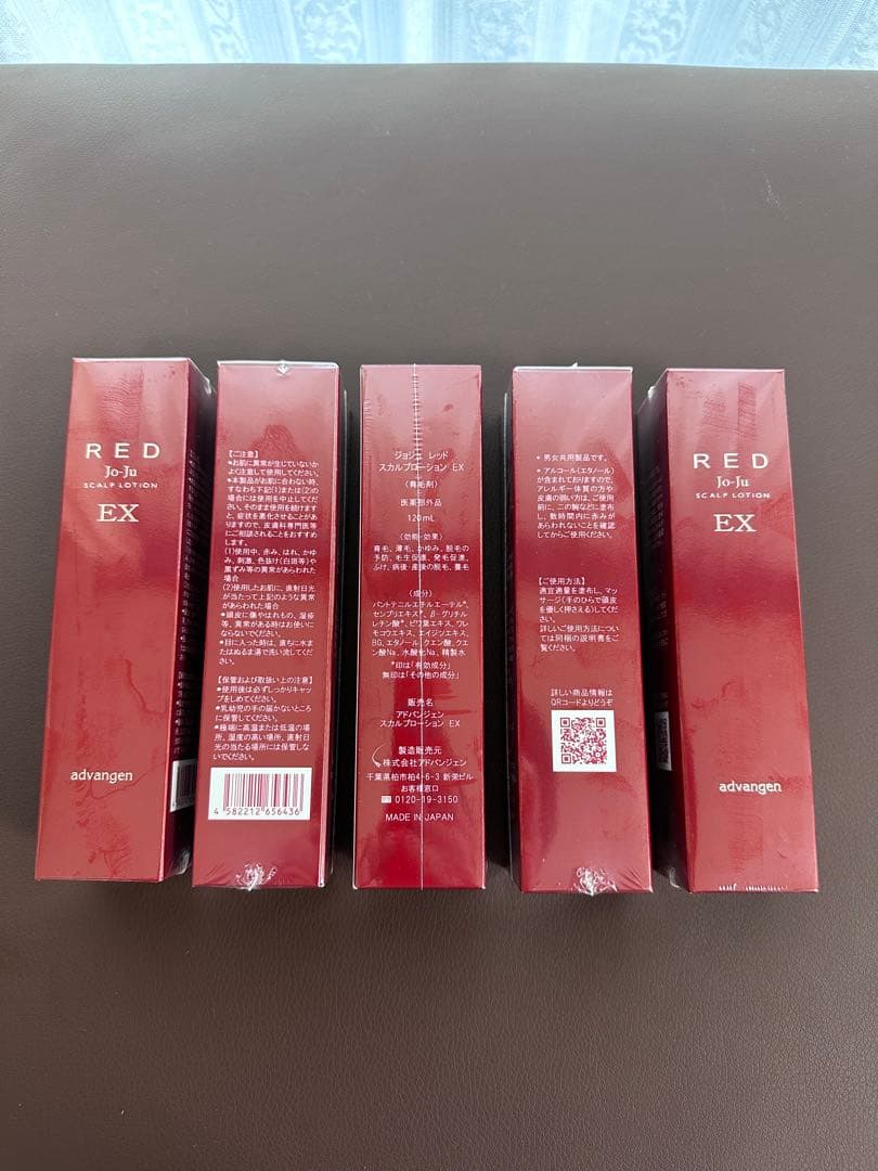 【未使用品】Jo-Ju RED スカルプローション EX120mL 5本セット