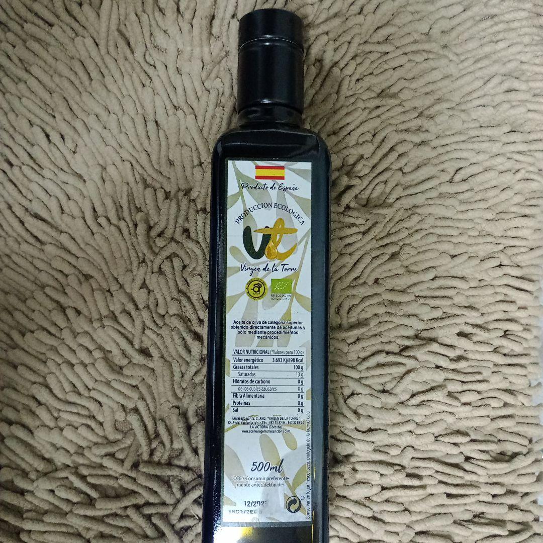 チャコ　エキストラバージンオリーブオイル 6本