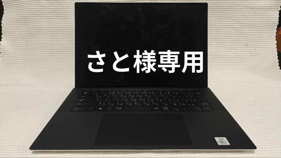 Windowsノート本体 DELL XPS 15 9500 i7/1650Ti/32GB/2TB/4K