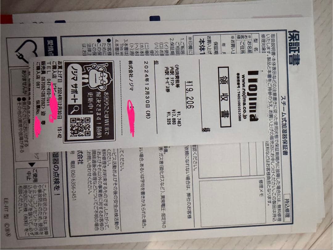 【美品】象印スチーム加湿器 2024年式