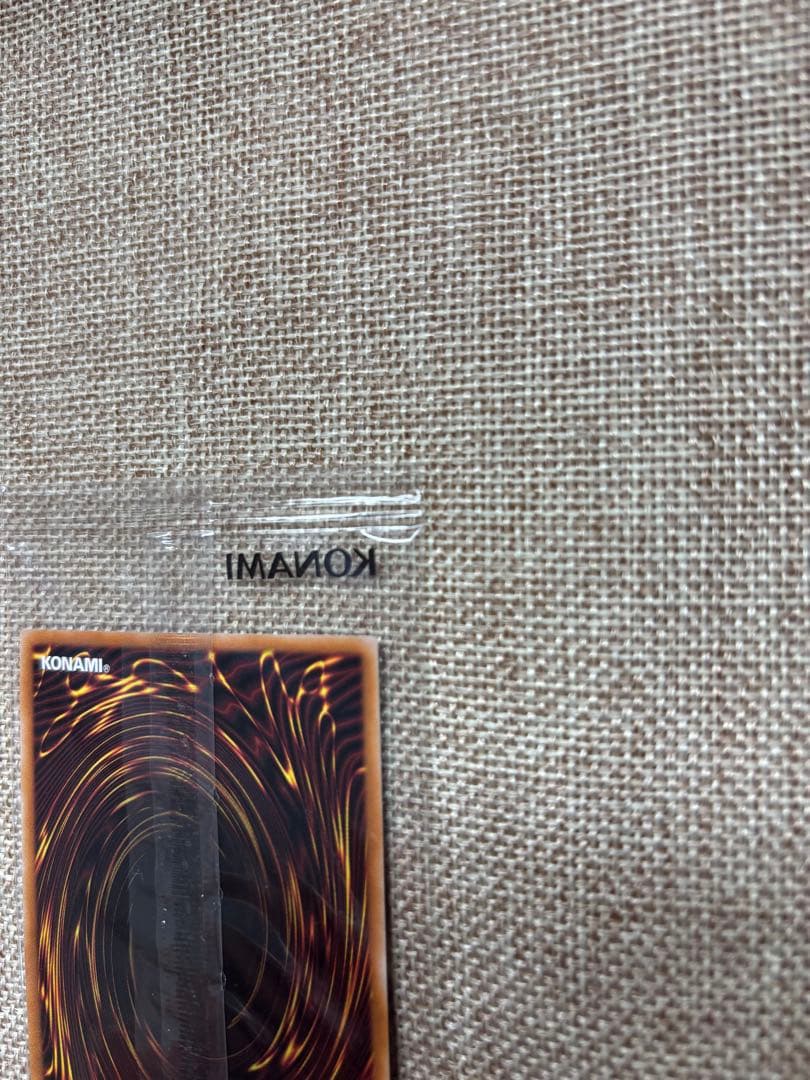 セブンスフィアーマジシャン　遊戯王ゴーラッシュ8巻初回特典　ウルトラパラレル