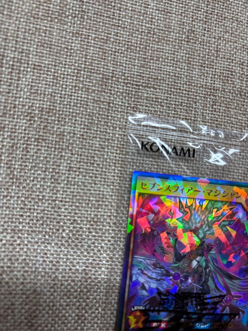 セブンスフィアーマジシャン　遊戯王ゴーラッシュ8巻初回特典　ウルトラパラレル