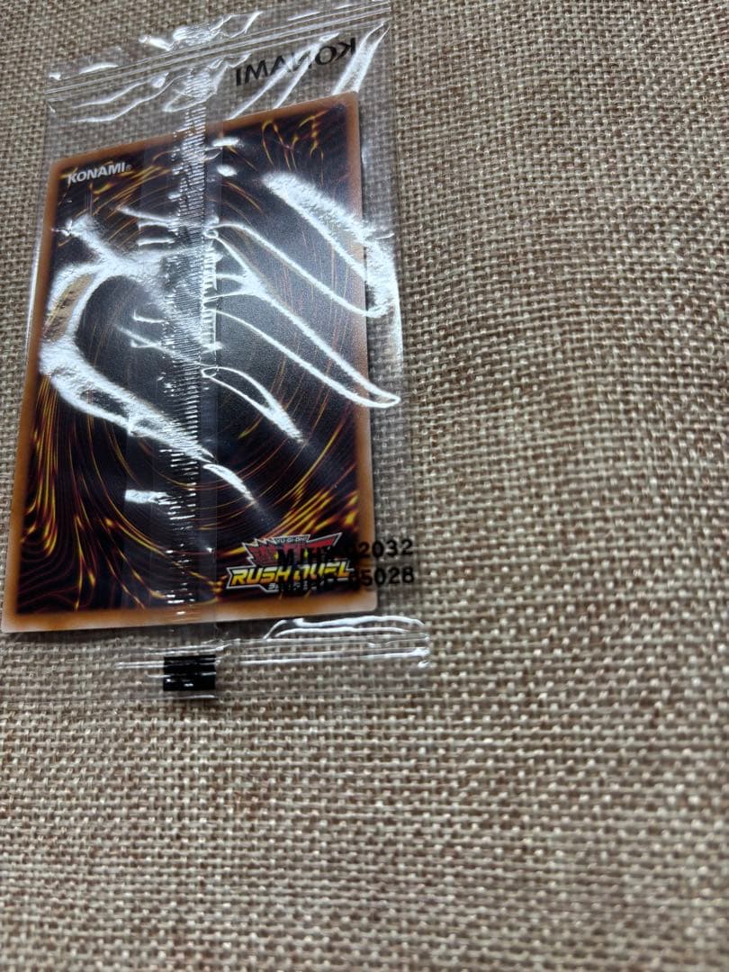 セブンスフィアーマジシャン　遊戯王ゴーラッシュ8巻初回特典　ウルトラパラレル