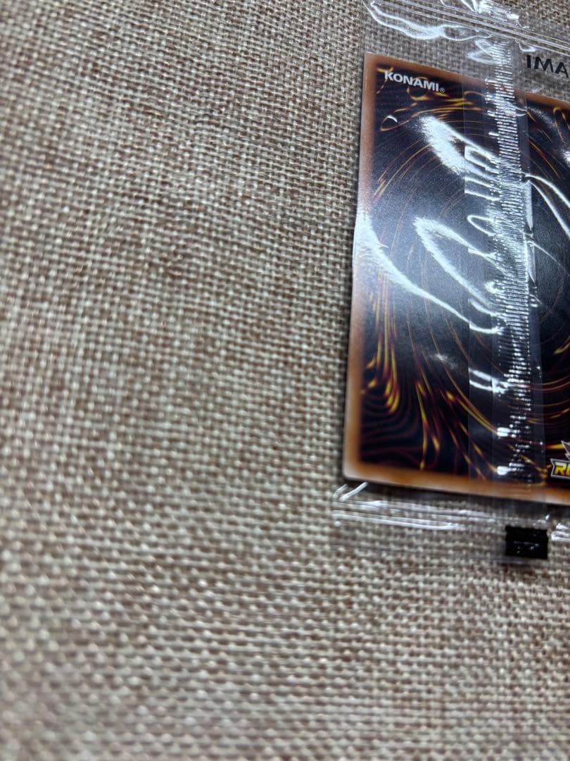 セブンスフィアーマジシャン　遊戯王ゴーラッシュ8巻初回特典　ウルトラパラレル