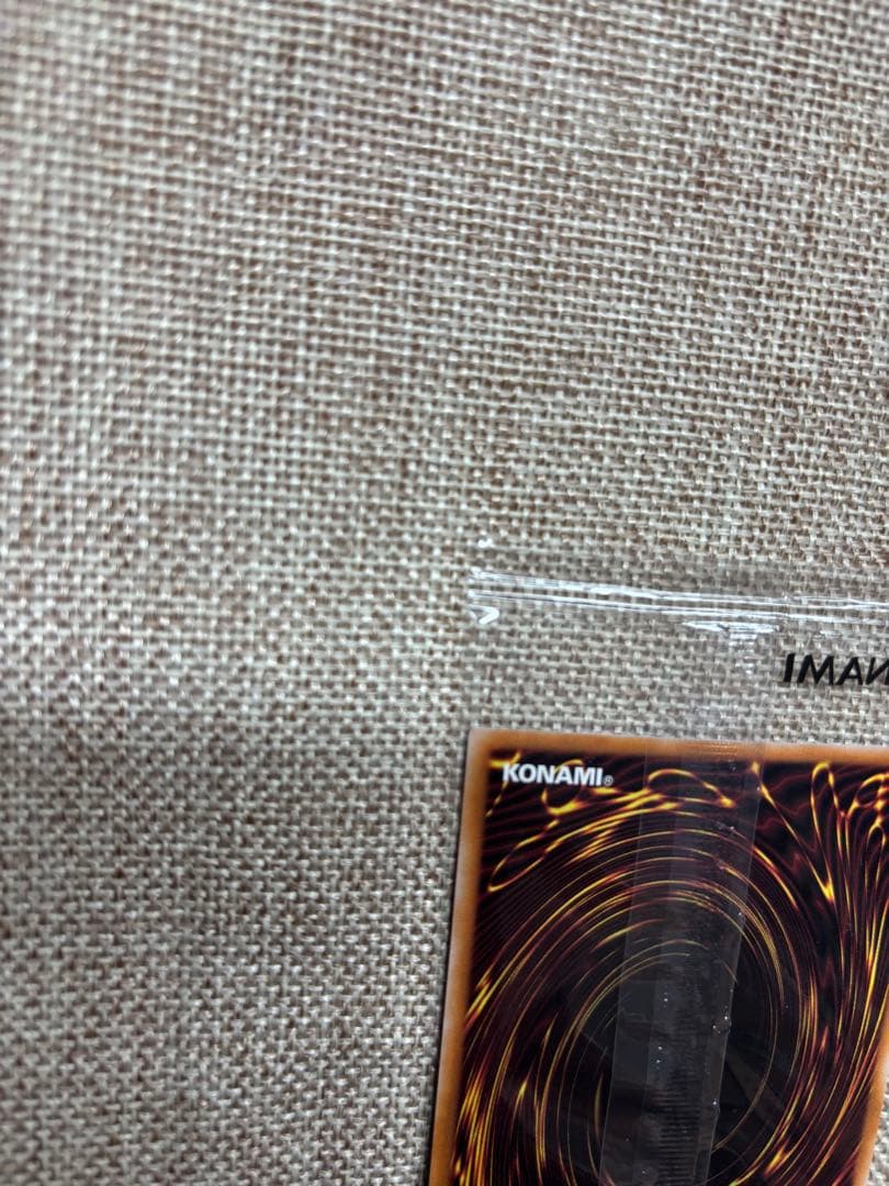 セブンスフィアーマジシャン　遊戯王ゴーラッシュ8巻初回特典　ウルトラパラレル