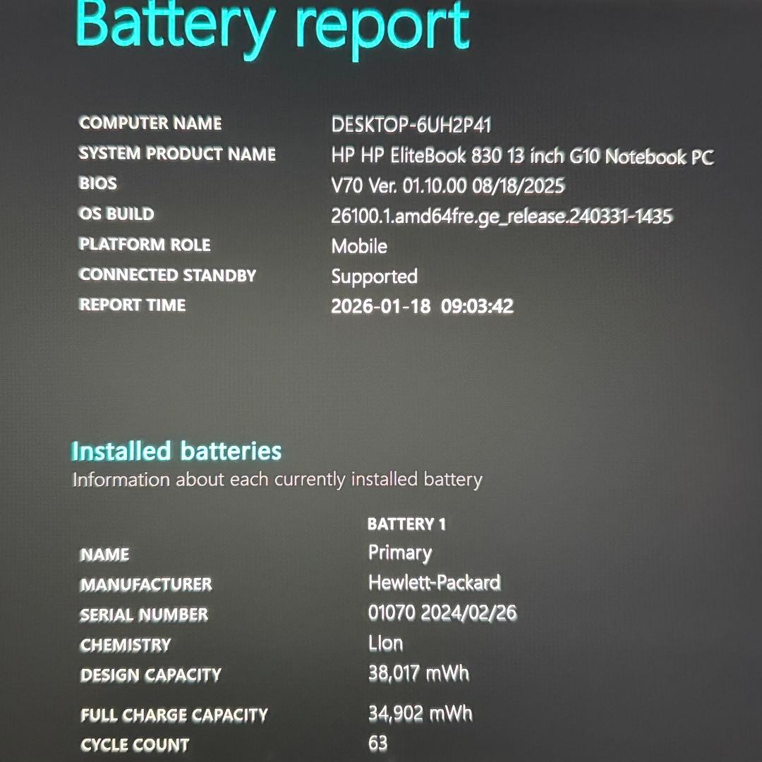 美品 EliteBook 830 G10 第13世代 i5 16GB 512GB