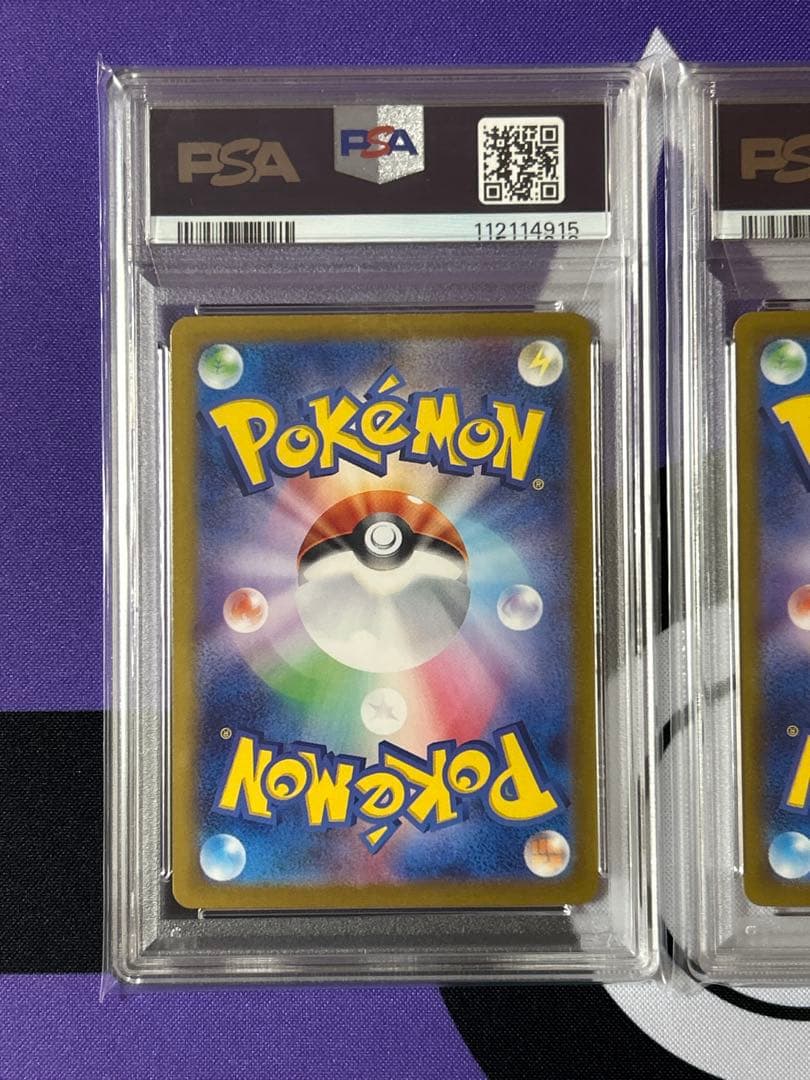 ミュウツー　クラシック　連番　psa 10