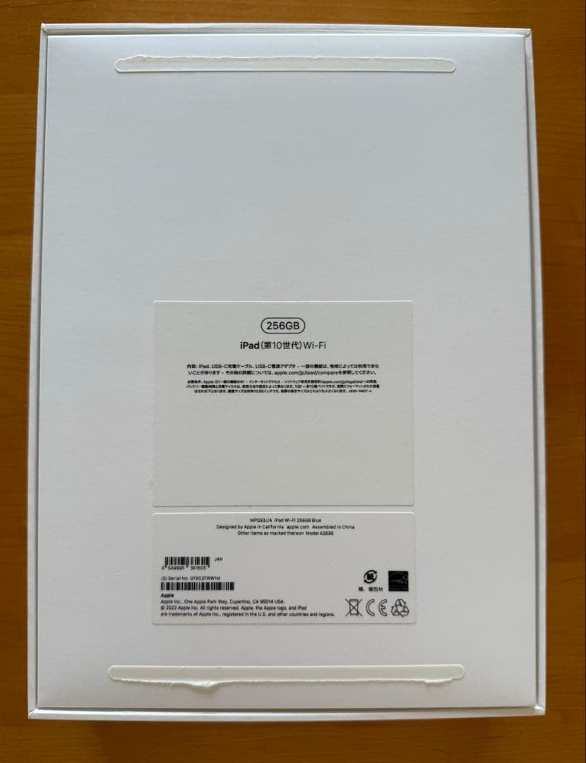 iPad 10世代 256GB ブルーWi-Fi Apple pencilセット