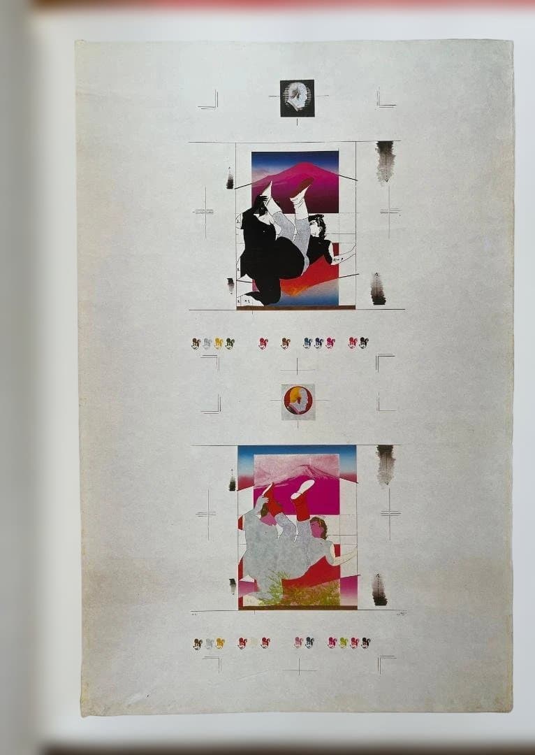 T*o様 『希少品』YOKOO アートブック 横尾忠則 1983年