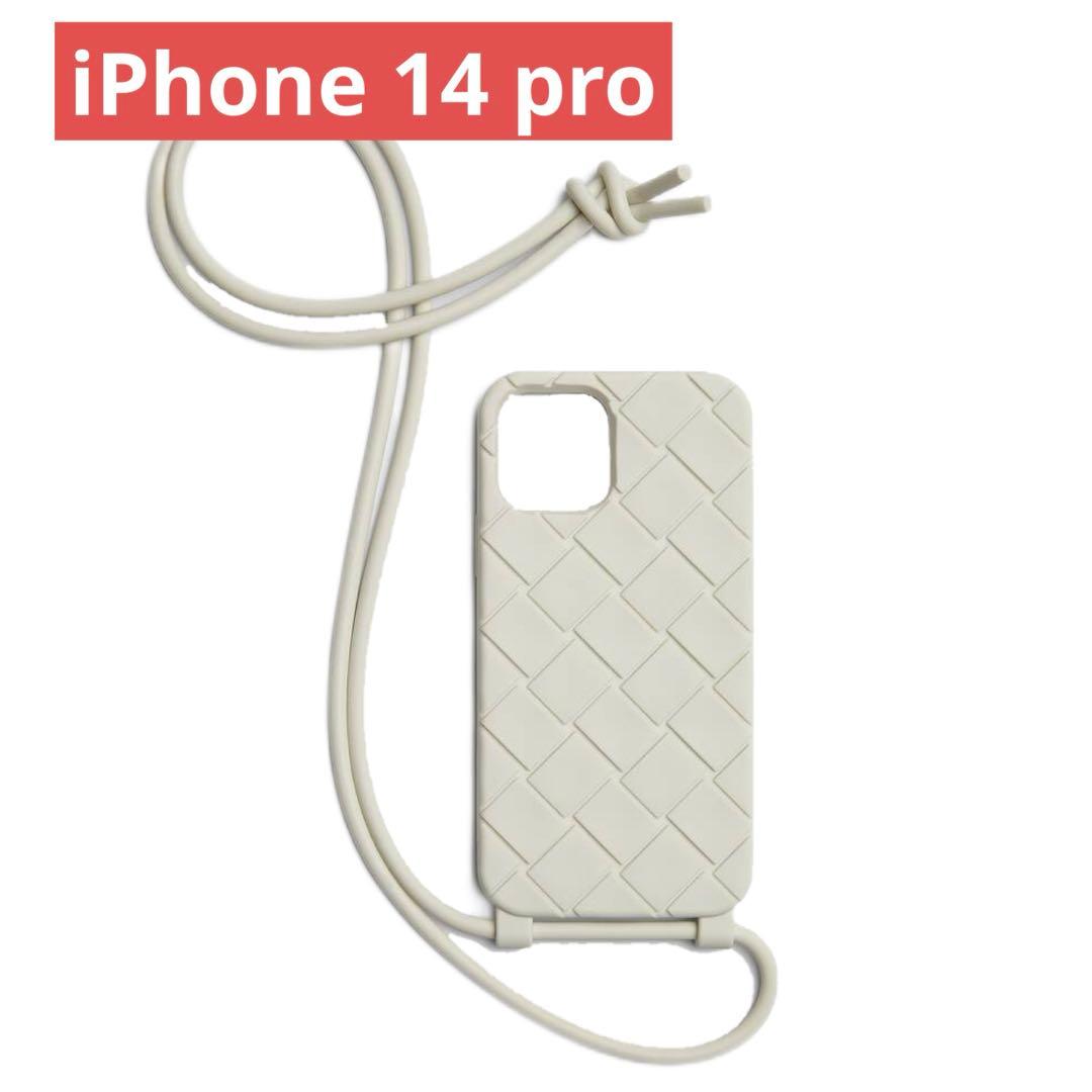 iPhone14pro ケース Bottega ホワイト 白 ストラップ