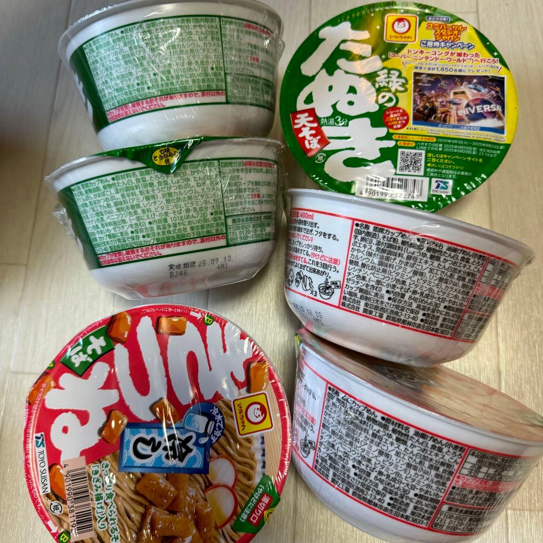 カップ麺・お菓子他 / 中華そば・赤いきつね・むぎ茶・インスタントコーヒー 等