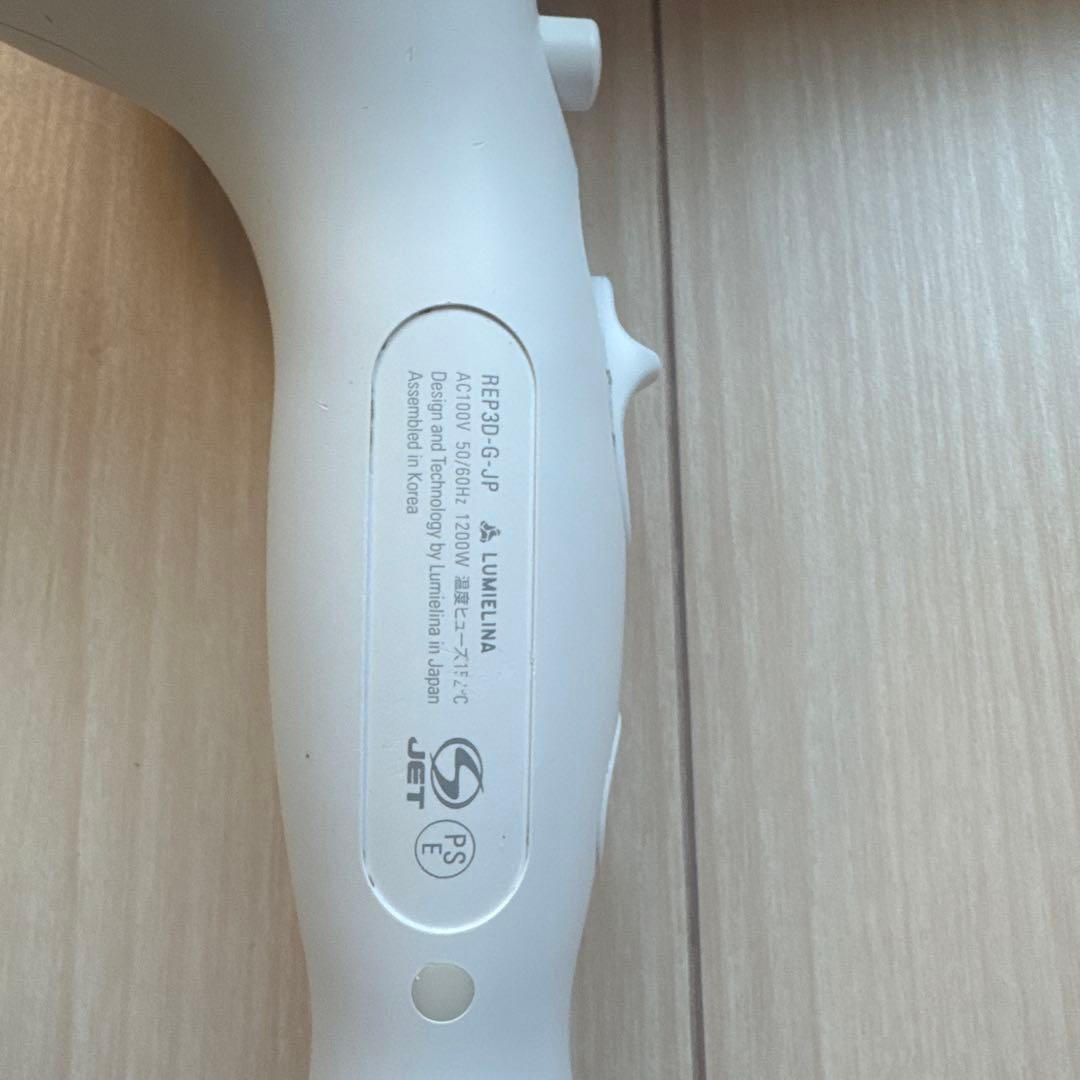 【リュミエリーナ】レプロナイザー 3DPlus ドライヤー バイオプログラミング