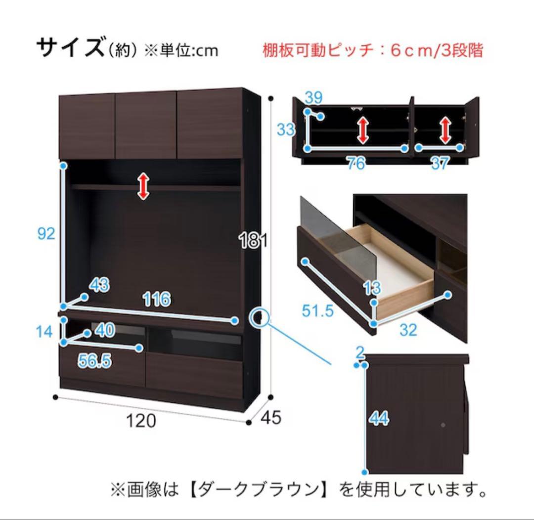 ゆきみつさま専用①＆④62000円【送料込み】ニトリ Nウォーレン テレビ台