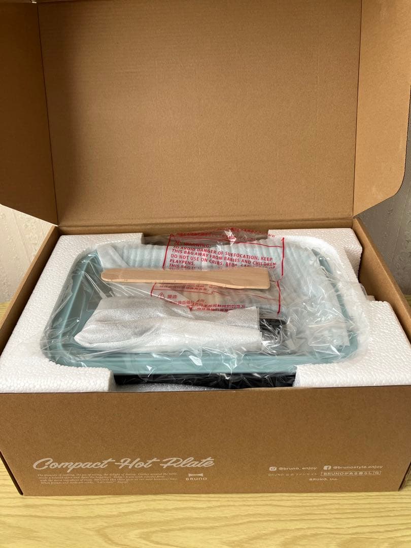 ブルーノ　コンパクトホットプレート ブルーグレー　セラミックコート鍋