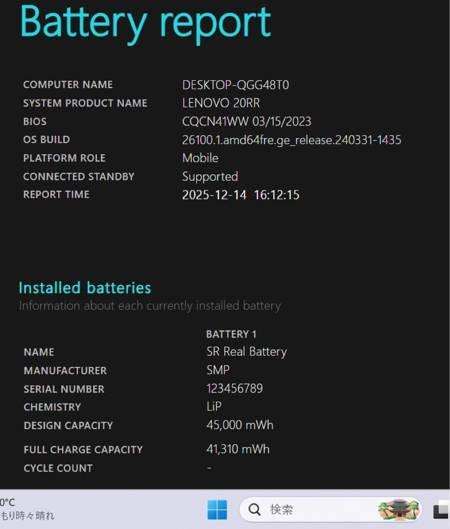 【高性能】Thinkbook13S☘10世代i7☘NVMe512メモリ16