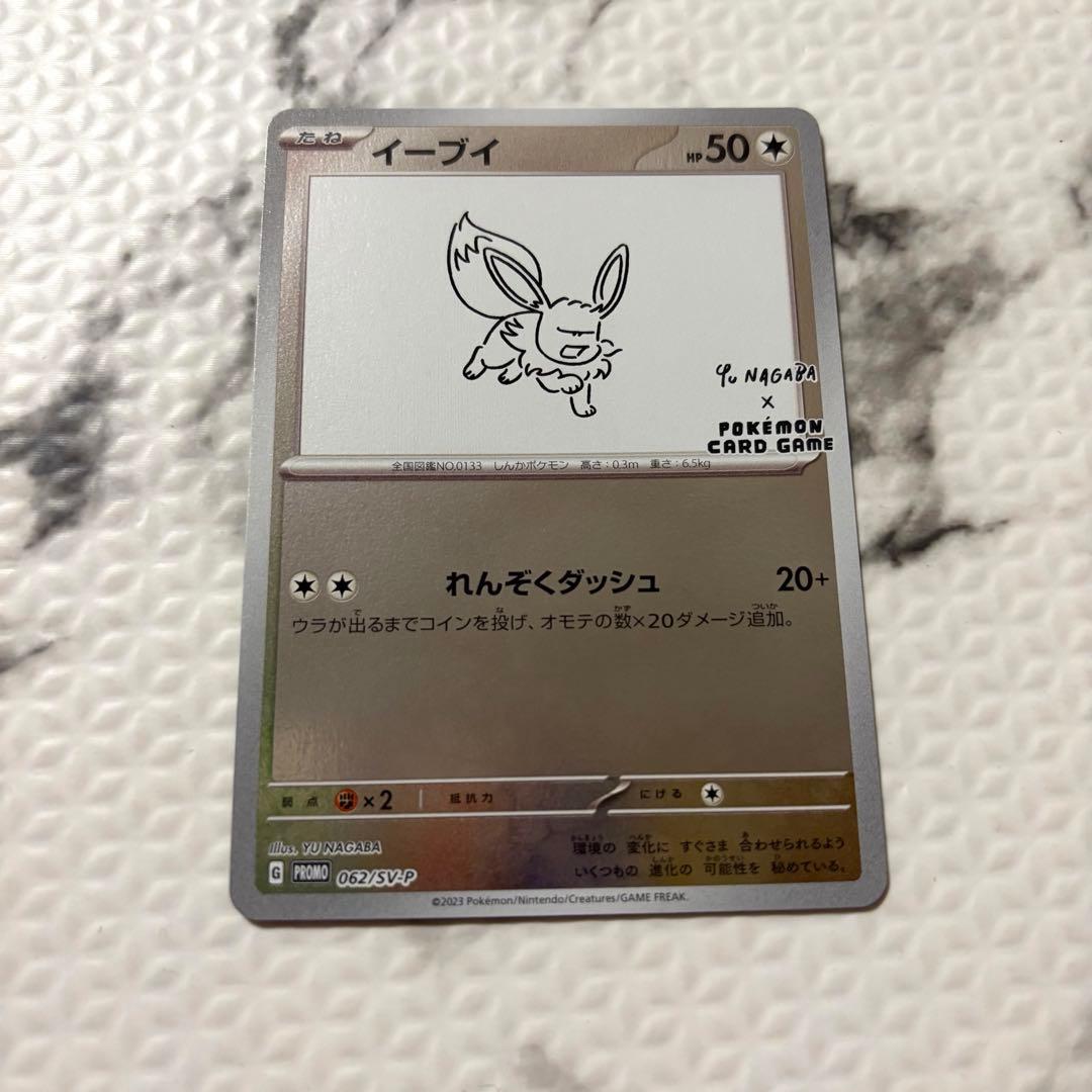 朧様 リクエスト 4点 まとめ商品