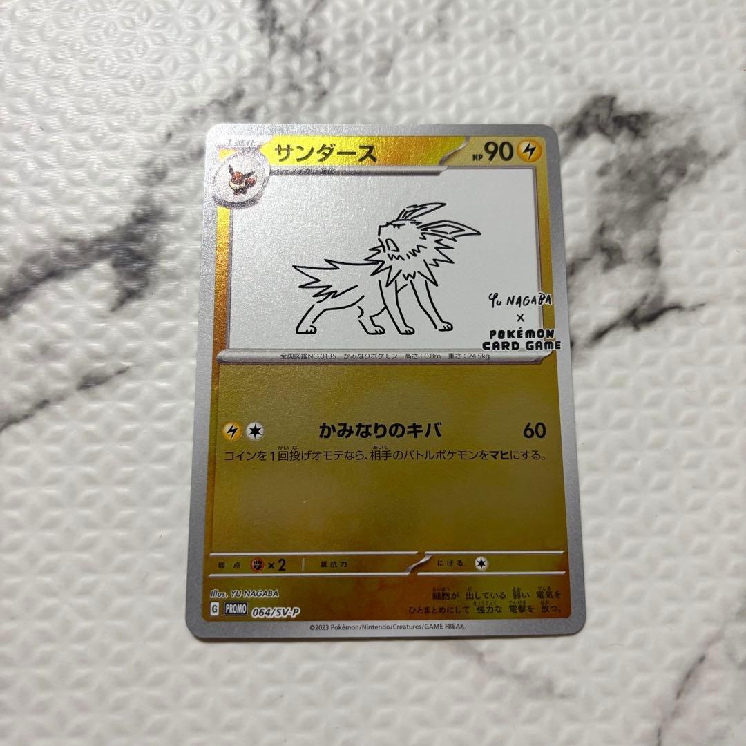 朧様 リクエスト 4点 まとめ商品