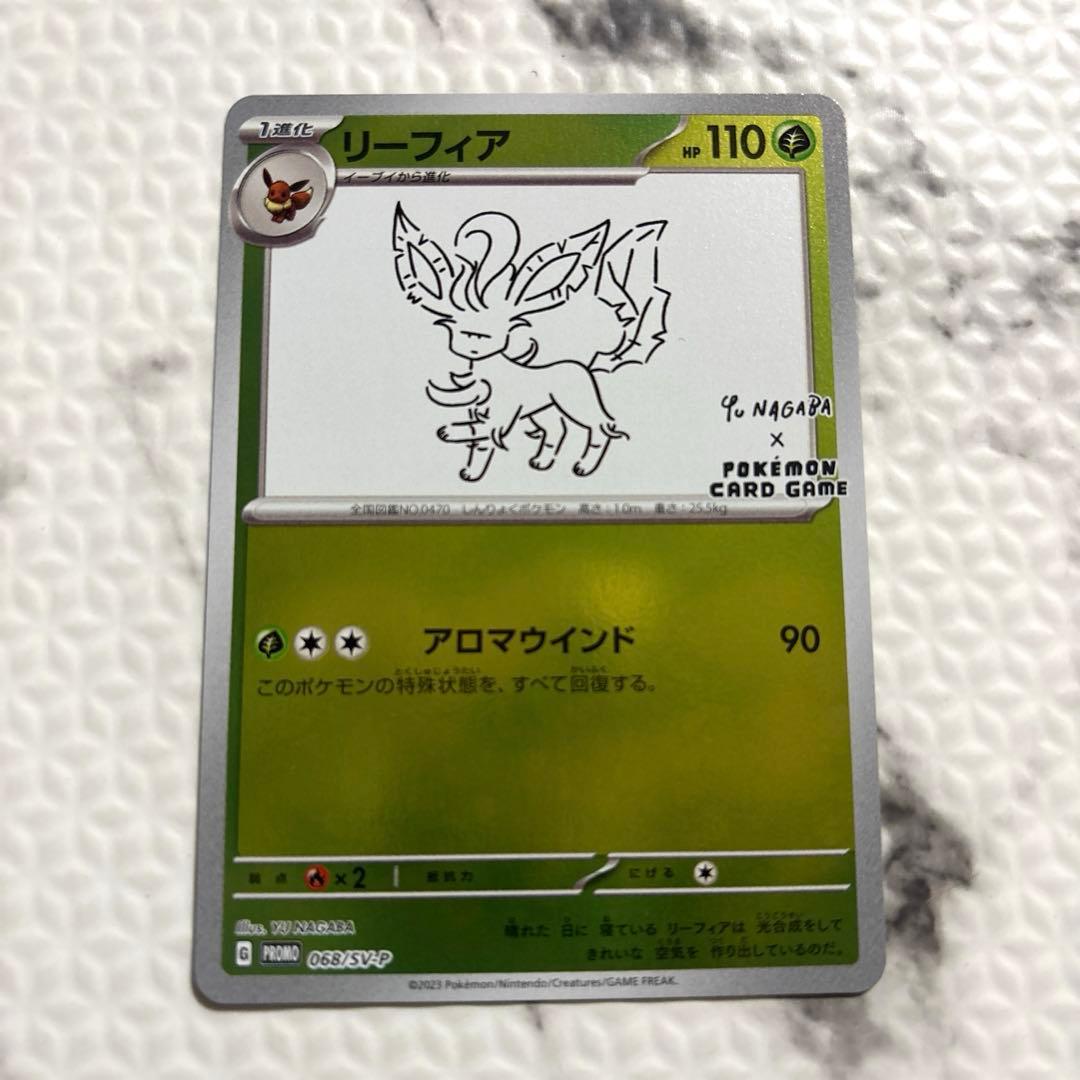 朧様 リクエスト 4点 まとめ商品