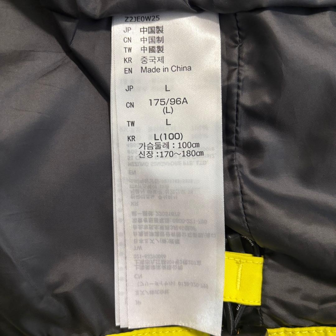 【美品】ミズノスキーウェア(上下セット)