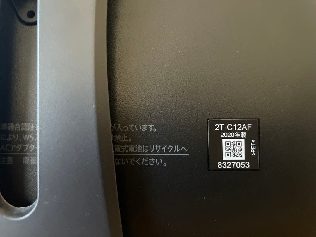 シャープ AQUOS ポータブル液晶テレビ 2T-C12AF