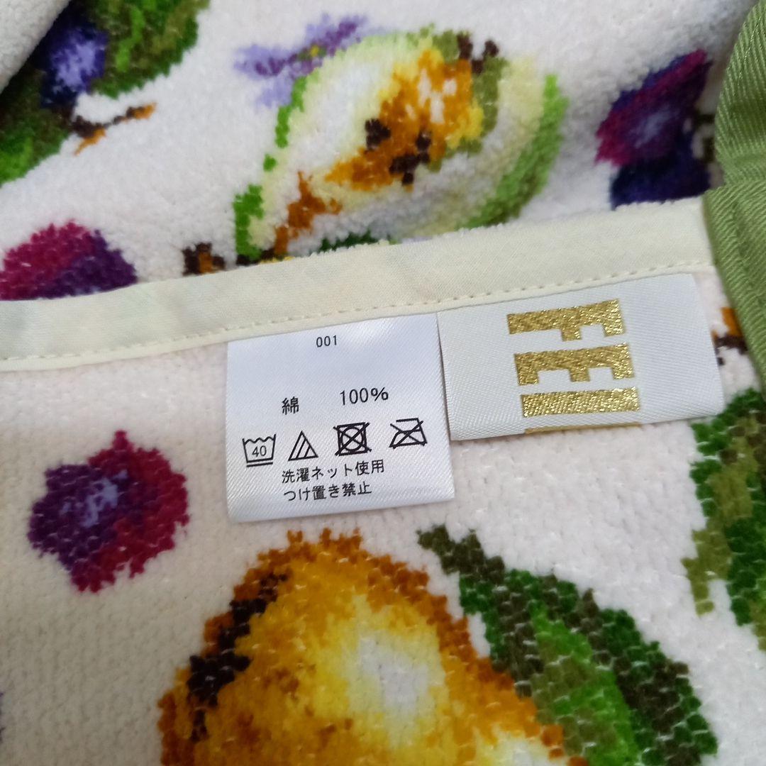 タグ付き未使用　フェイラー　シェニール織ブルゴーニュ婦人用前当て付きエプロン