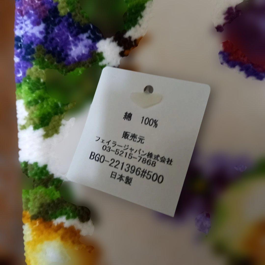 タグ付き未使用　フェイラー　シェニール織ブルゴーニュ婦人用前当て付きエプロン