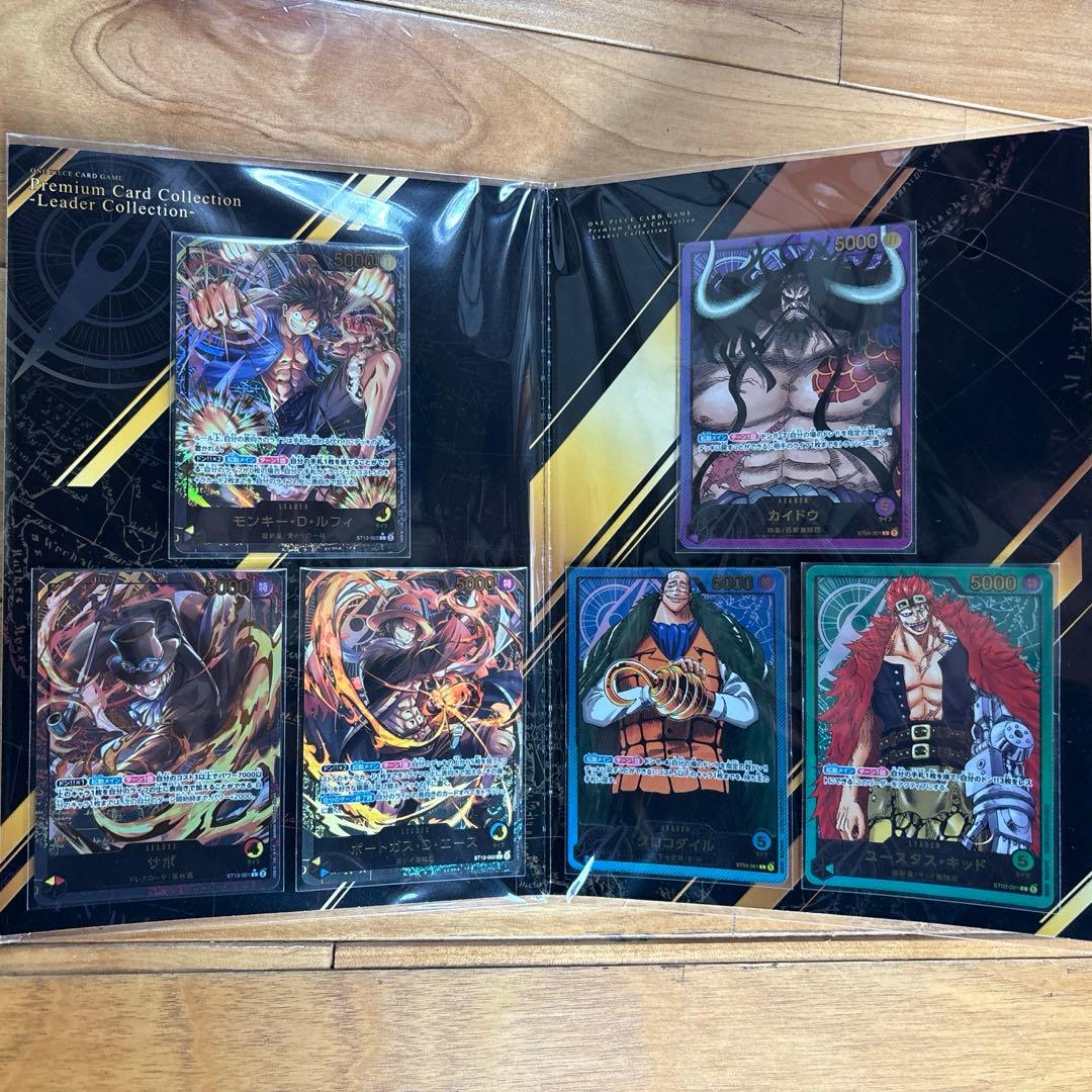ワンピースカードプレミアムカードコレクション