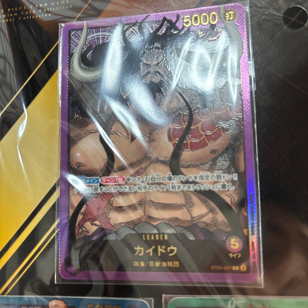 ワンピースカードプレミアムカードコレクション