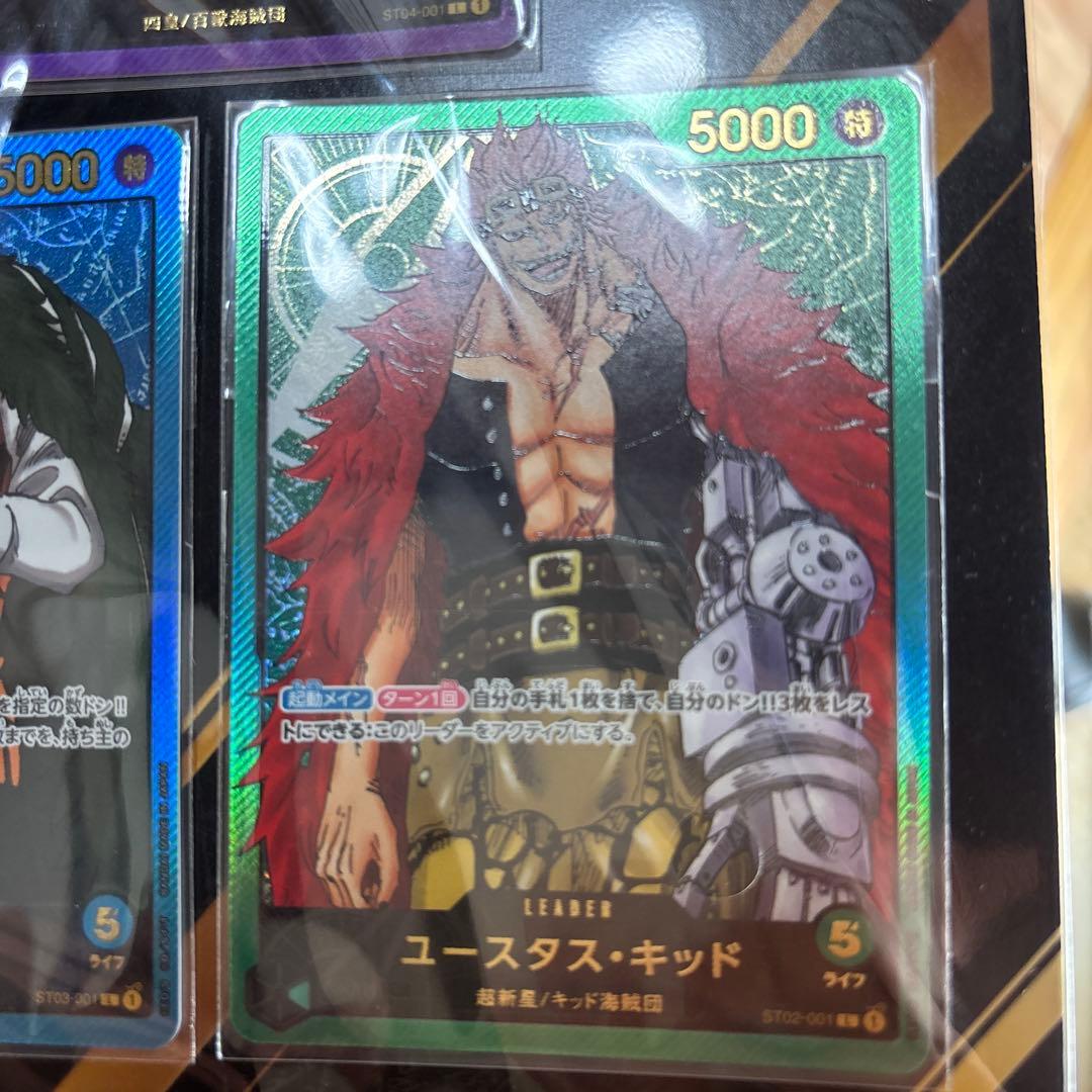 ワンピースカードプレミアムカードコレクション