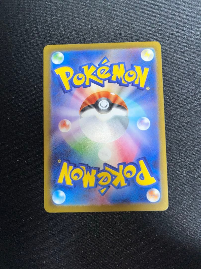 ピカチュウex sar メガドリーム