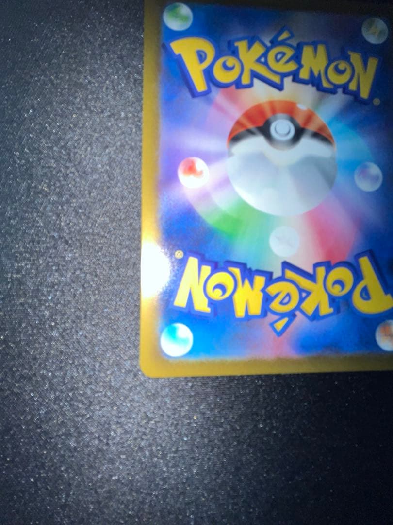 ピカチュウex sar メガドリーム