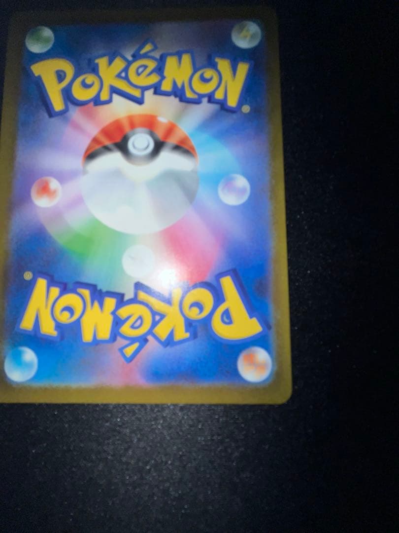 ピカチュウex sar メガドリーム