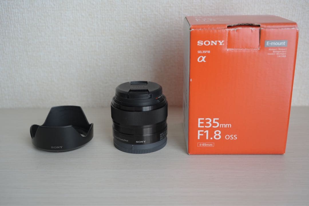 Sony E35mmF1.8+Sigma 18-50mmF2.8 Eマウント
