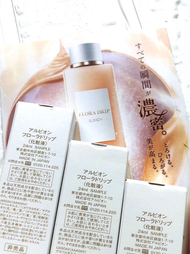 【なな♡ です】